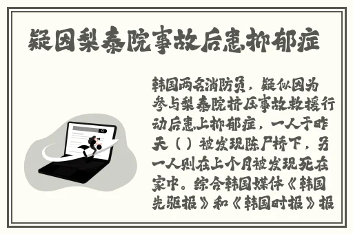 女儿被健身教练迷住妈妈查探